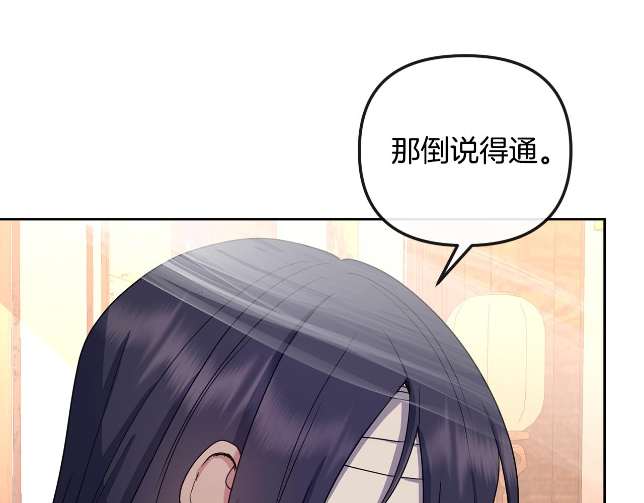 第174话 察觉136