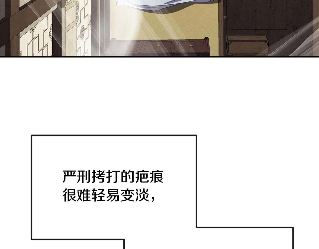 第174话 察觉142