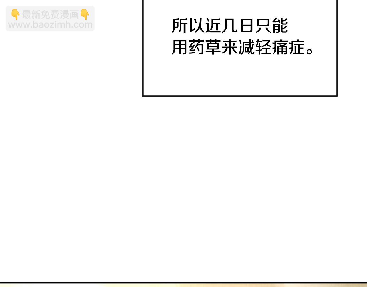 第174话 察觉143