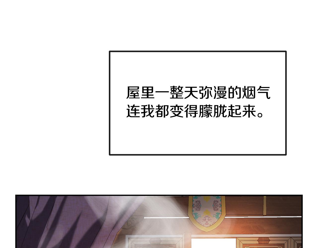 第174话 察觉149