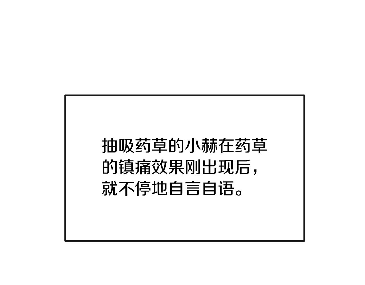 第174话 察觉154