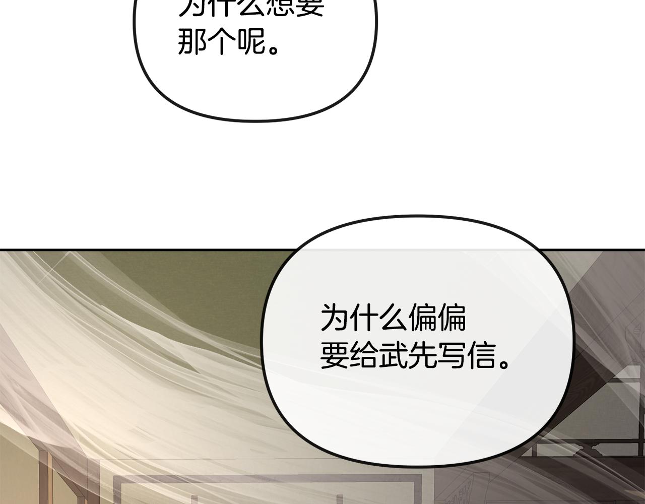 第174话 察觉160