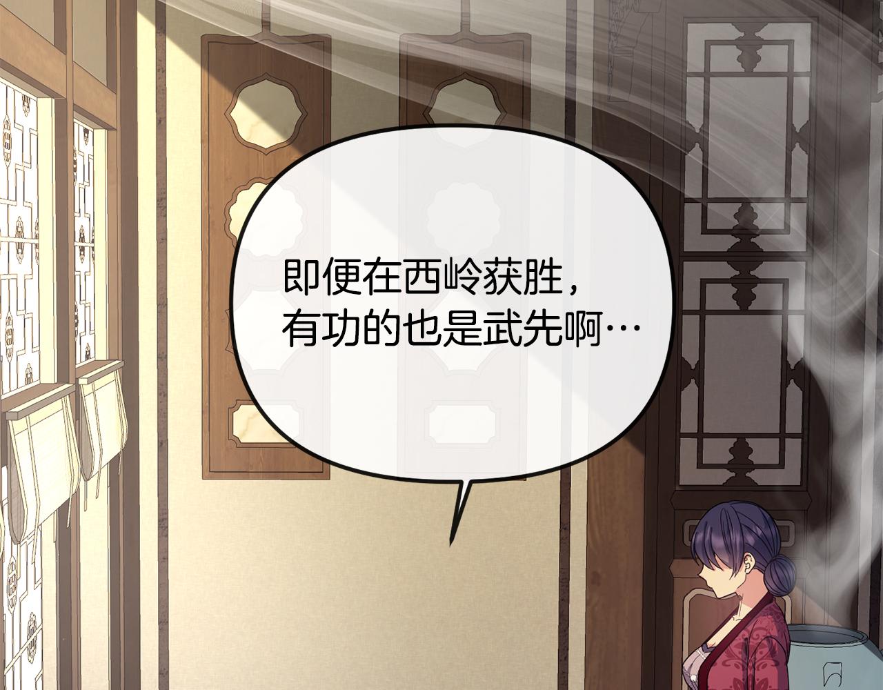 第174话 察觉161