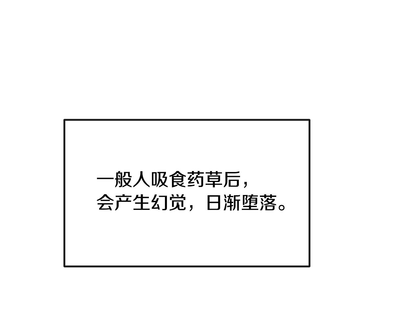 第174话 察觉163