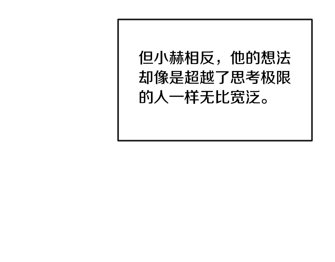 第174话 察觉166