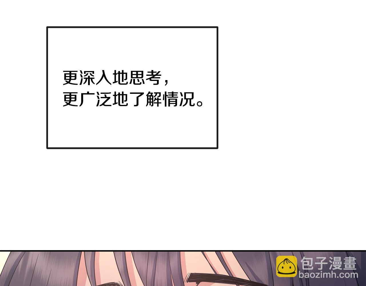 第174话 察觉167
