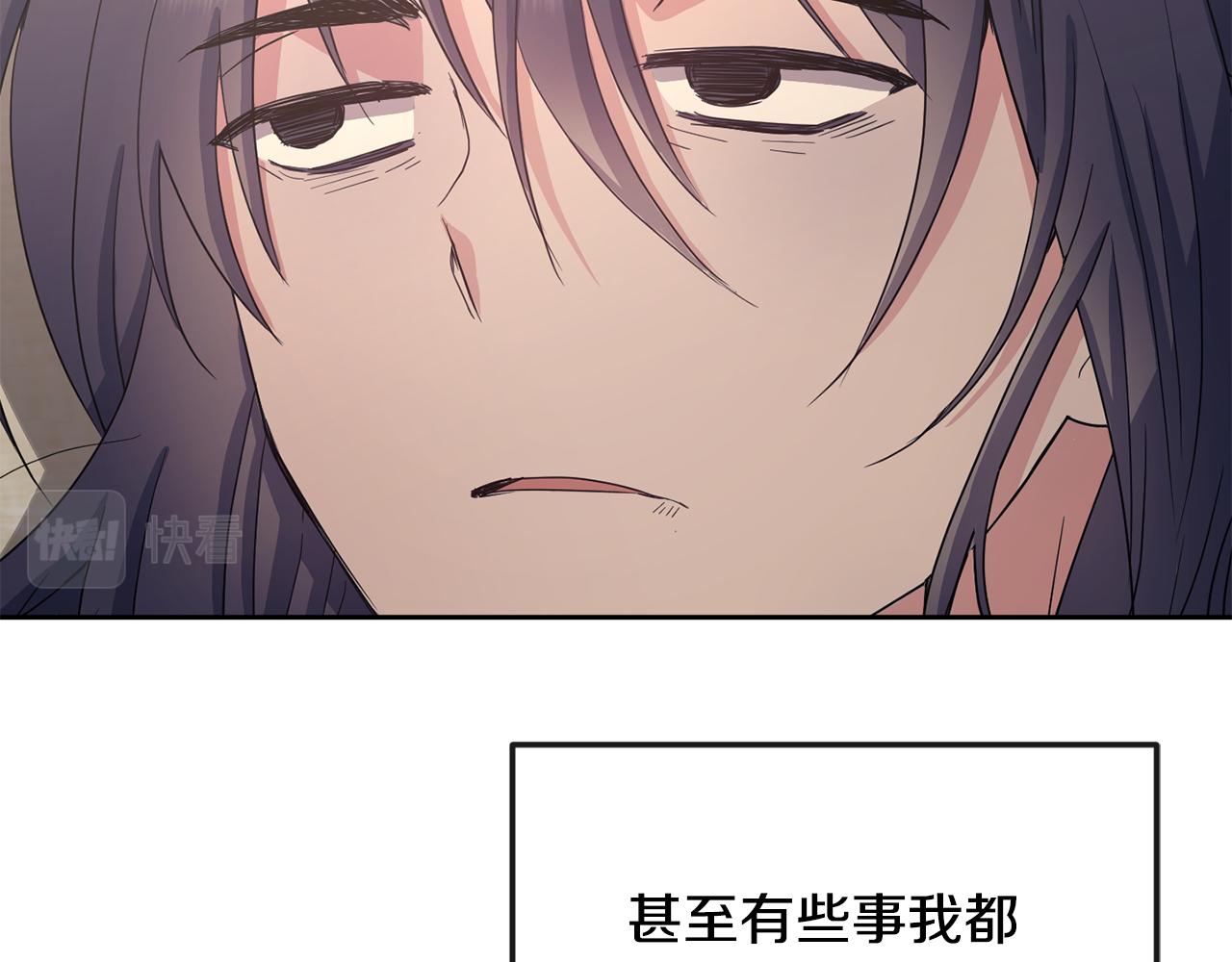 第174话 察觉168