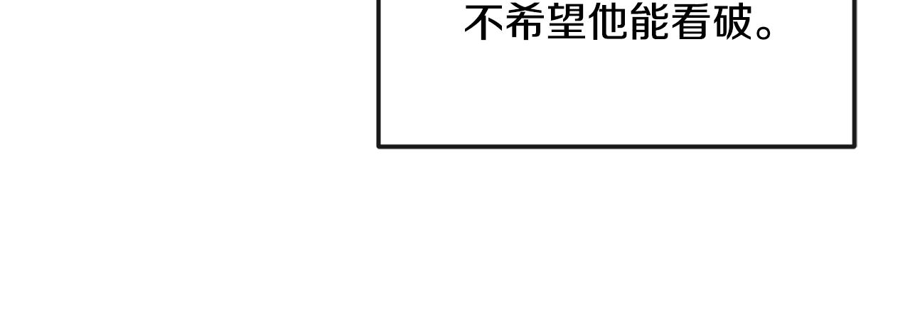 第174话 察觉169