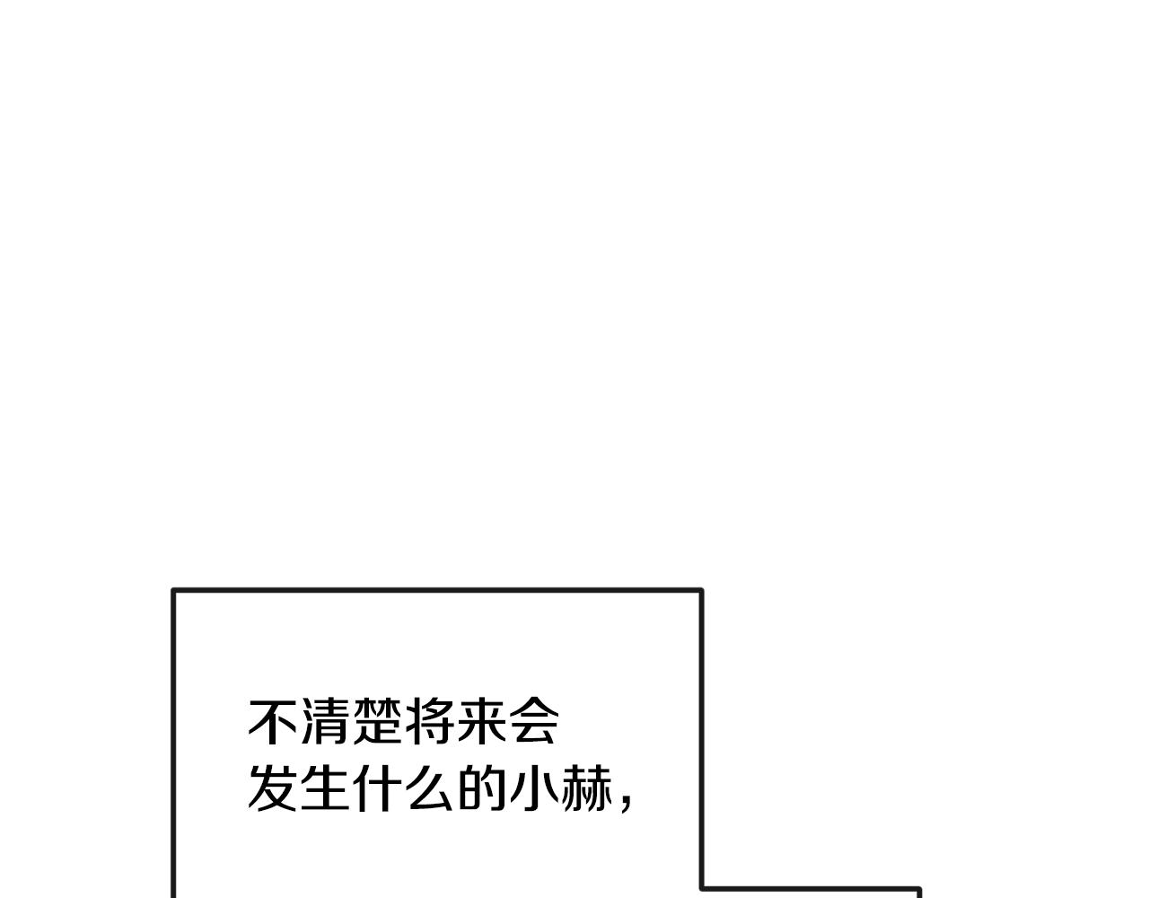 第174话 察觉170