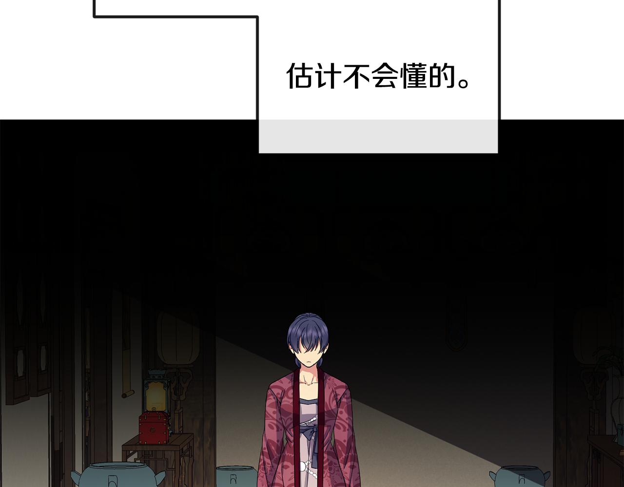 第174话 察觉171