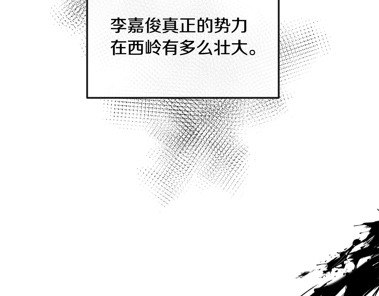 第174话 察觉173