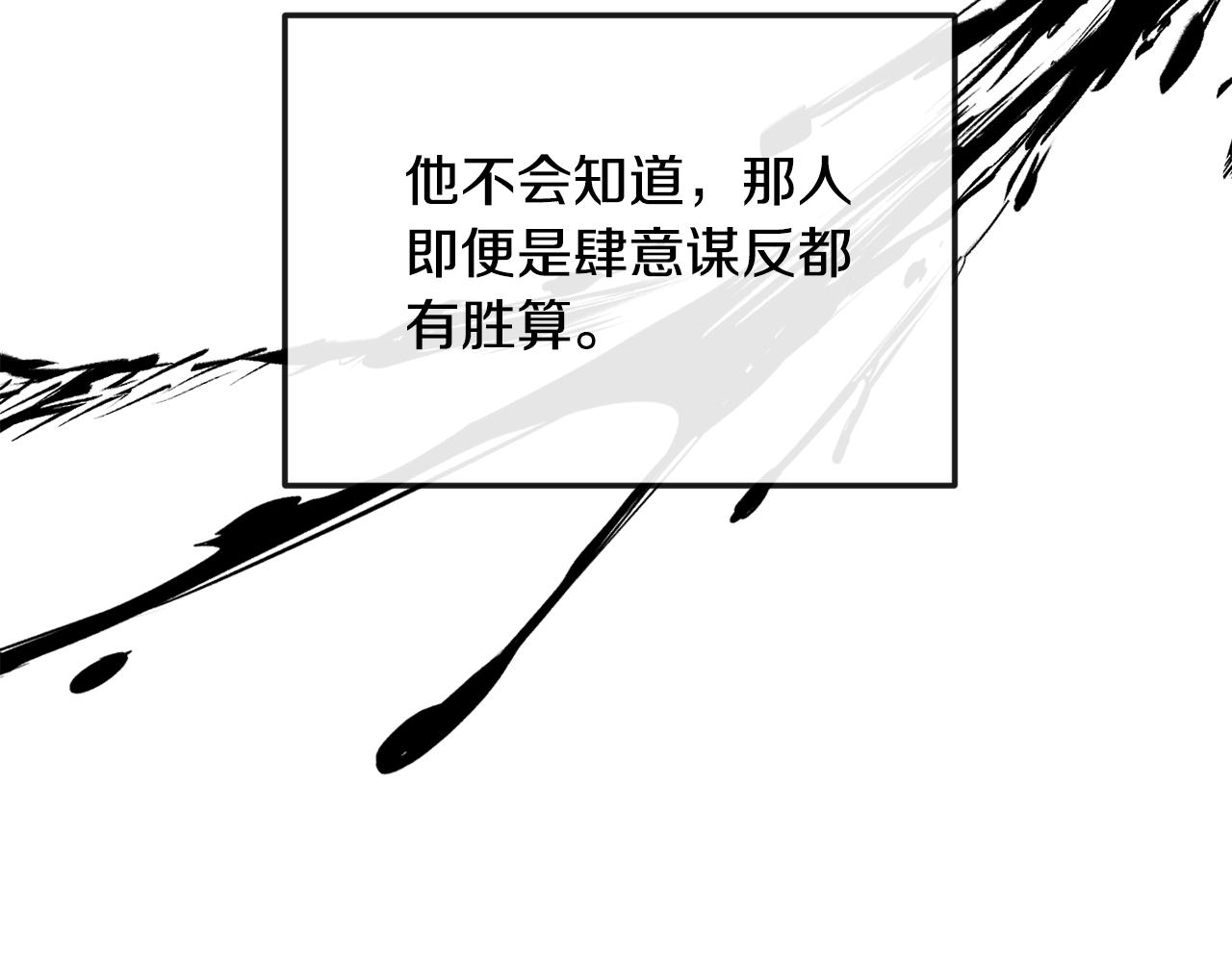 第174话 察觉174