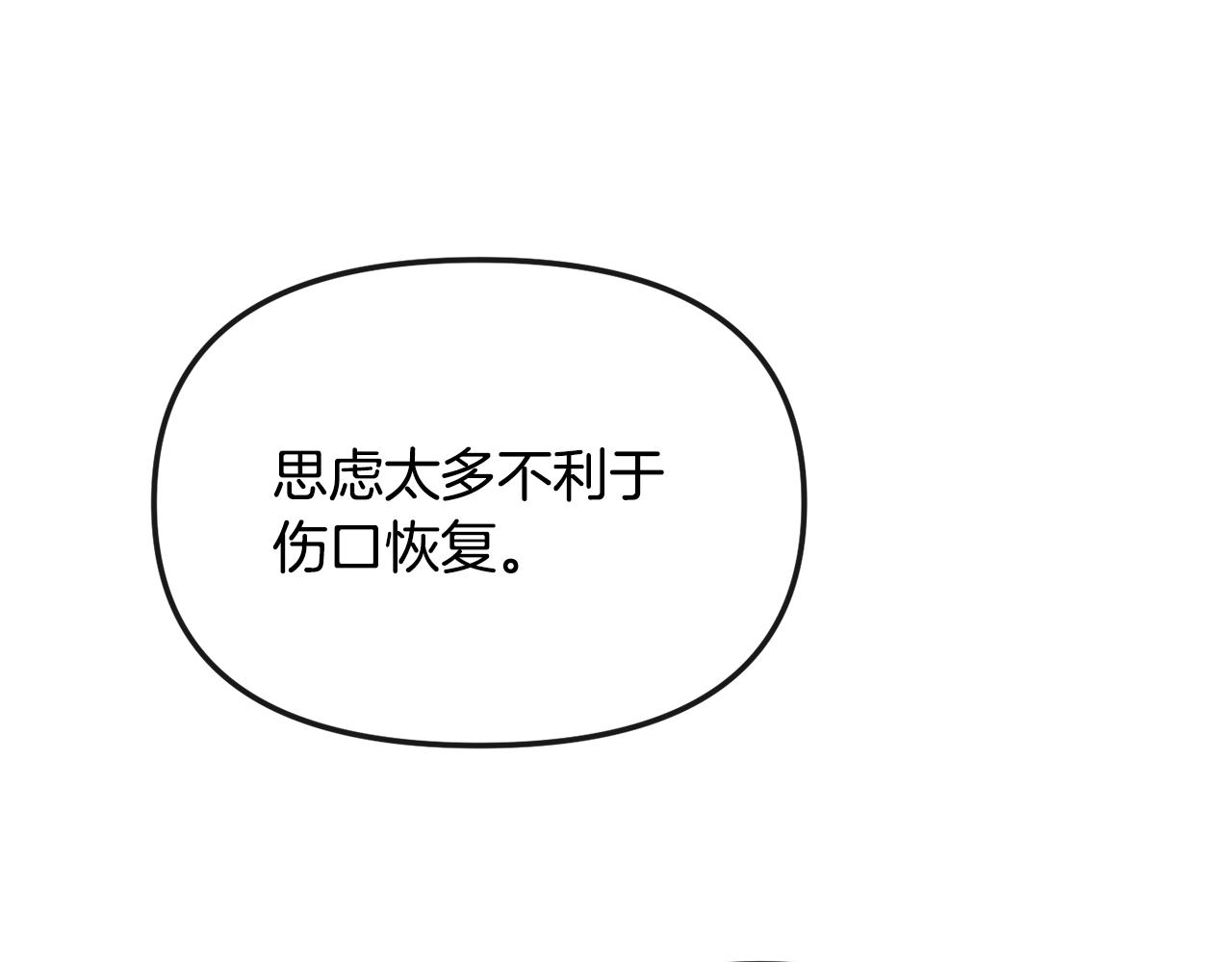 第174话 察觉175