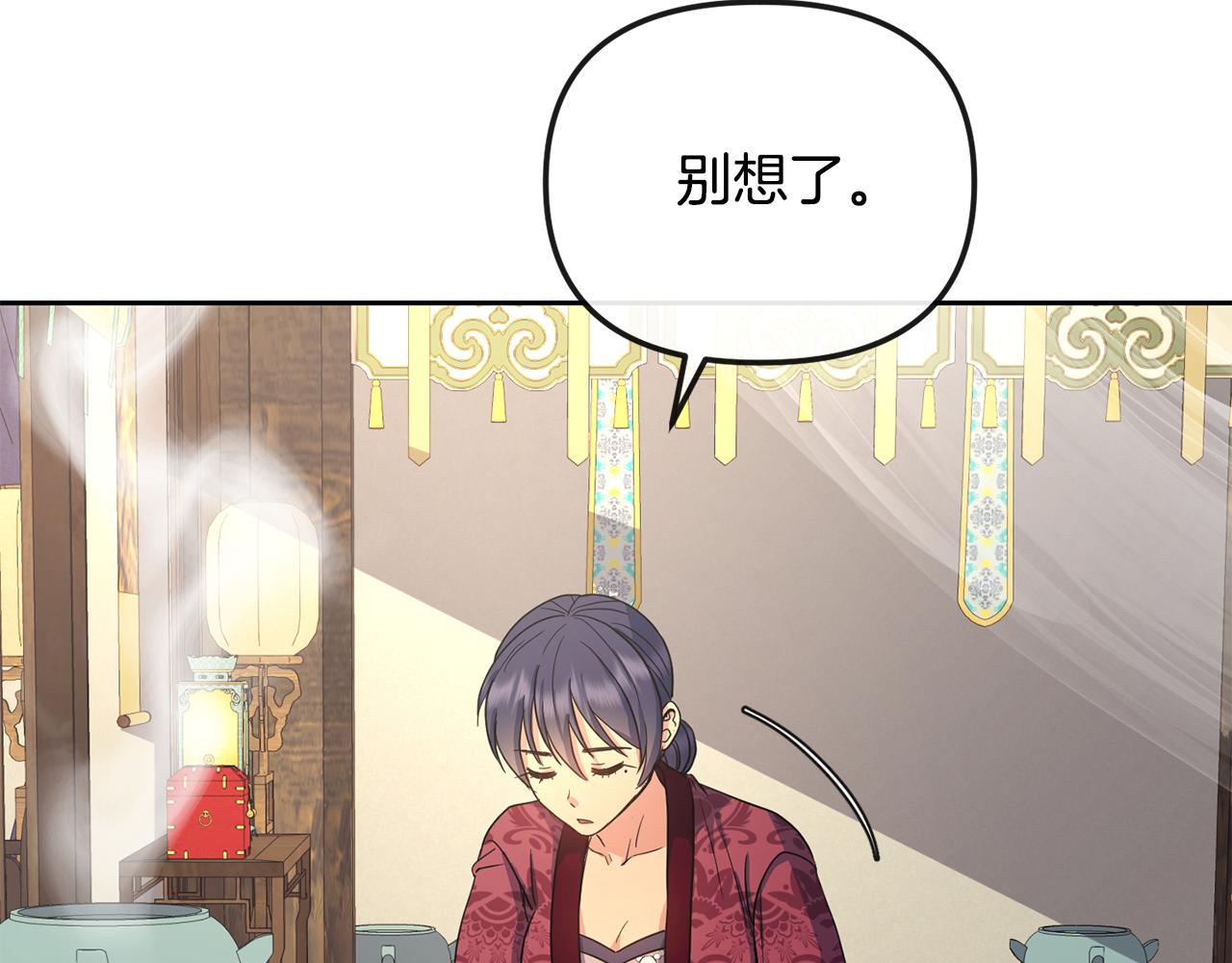 第174话 察觉176