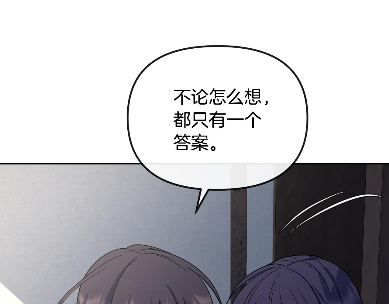 第174话 察觉181