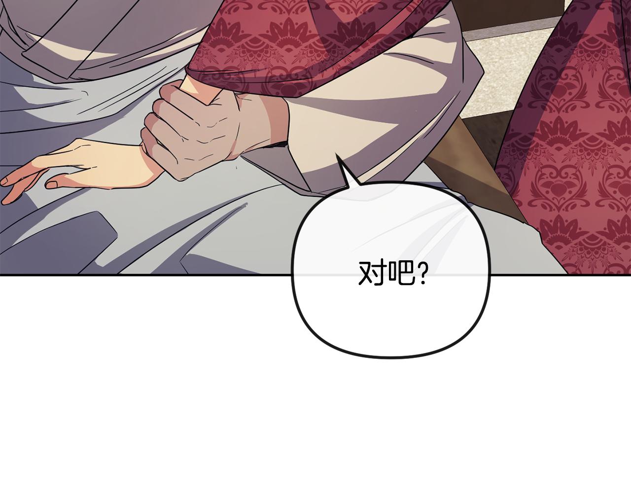 第174话 察觉183
