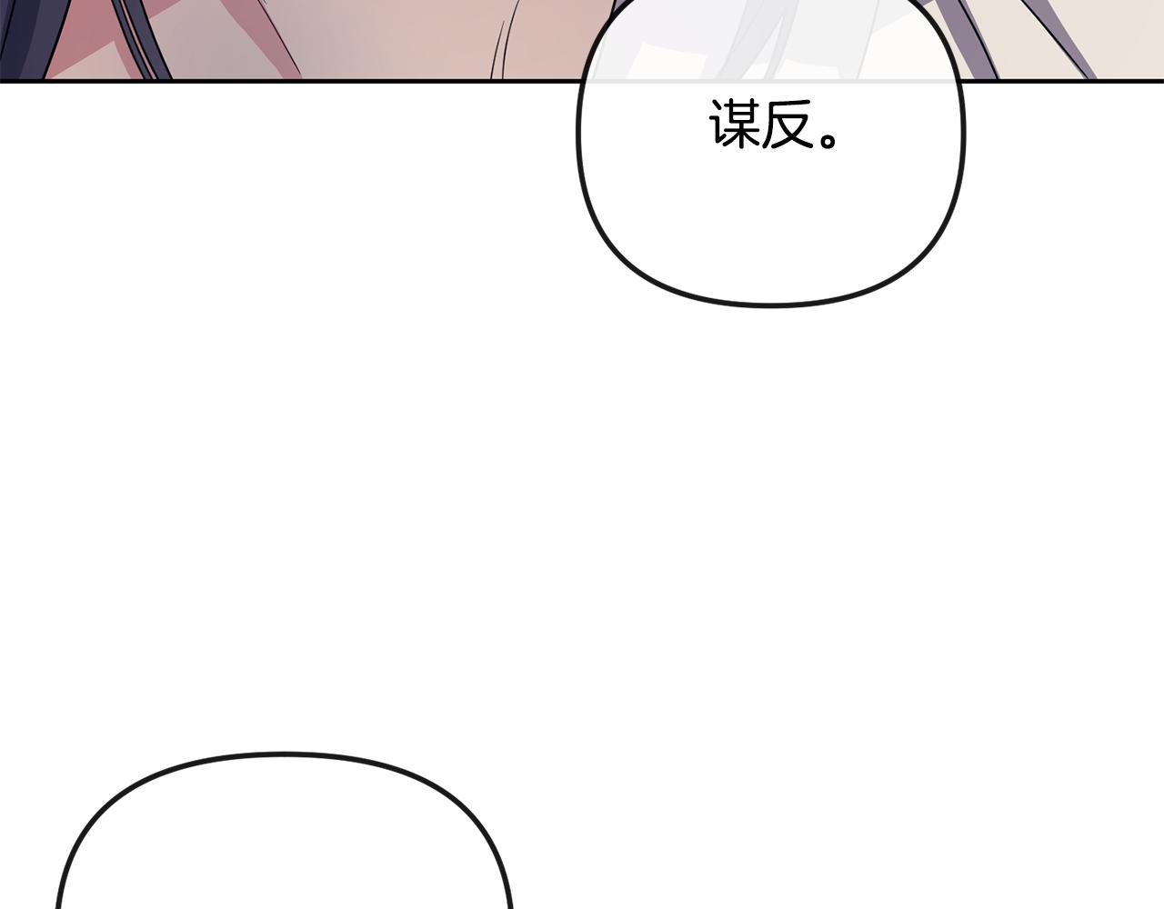 第174话 察觉186