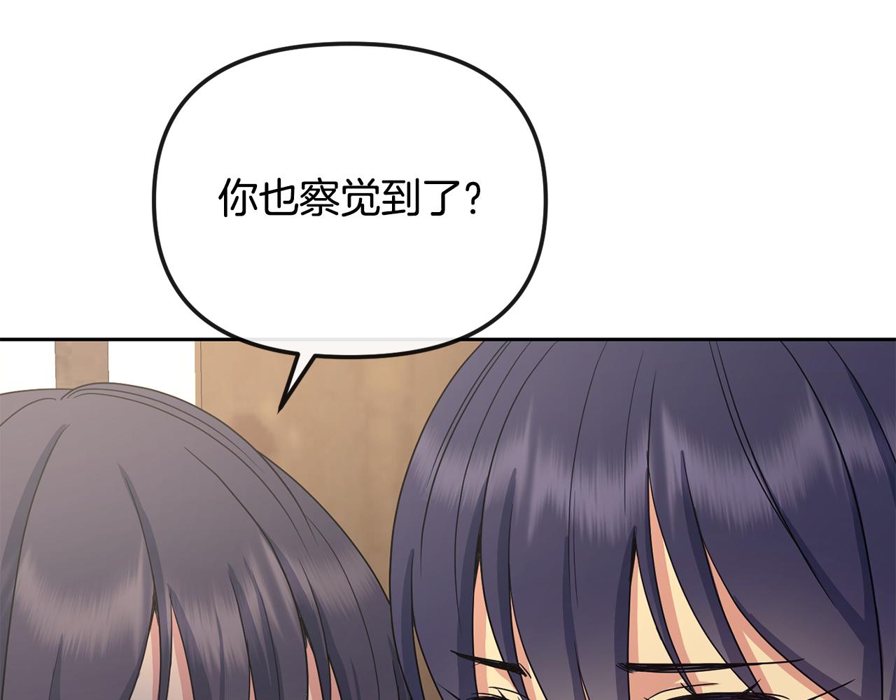 第174话 察觉189