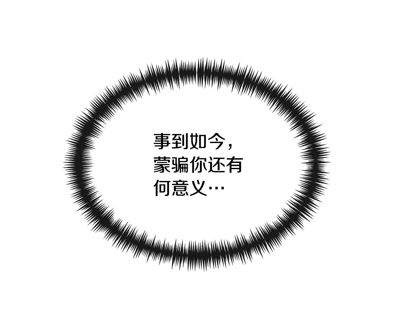 第174话 察觉194