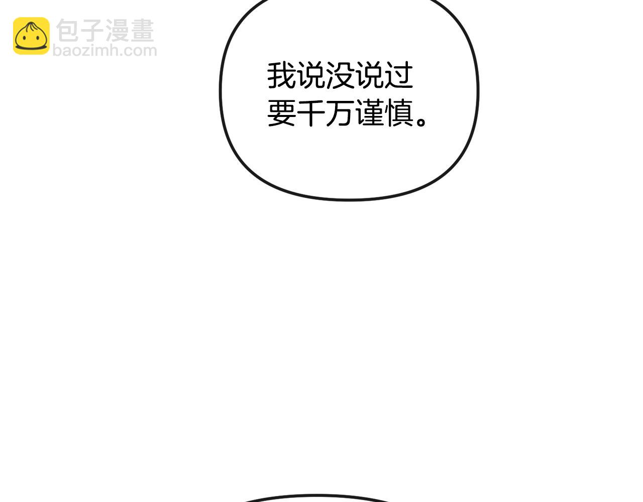 第174话 察觉22