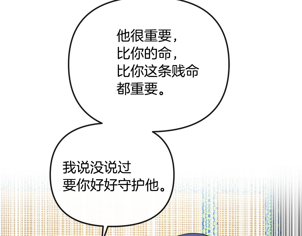 第174话 察觉23