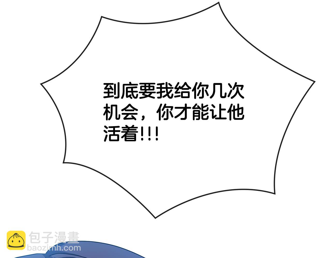 第174话 察觉26