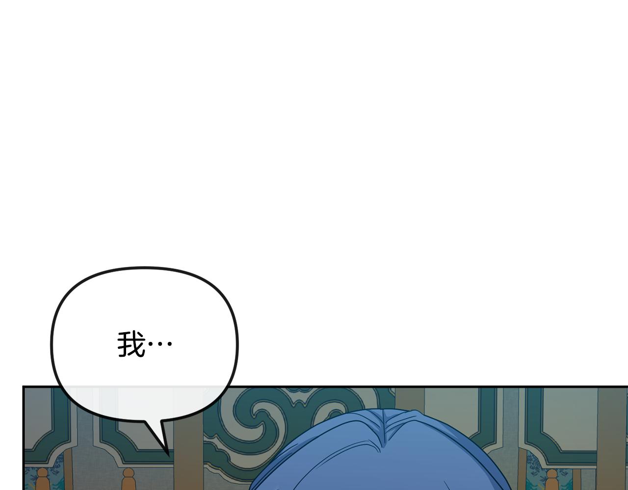 第174话 察觉30