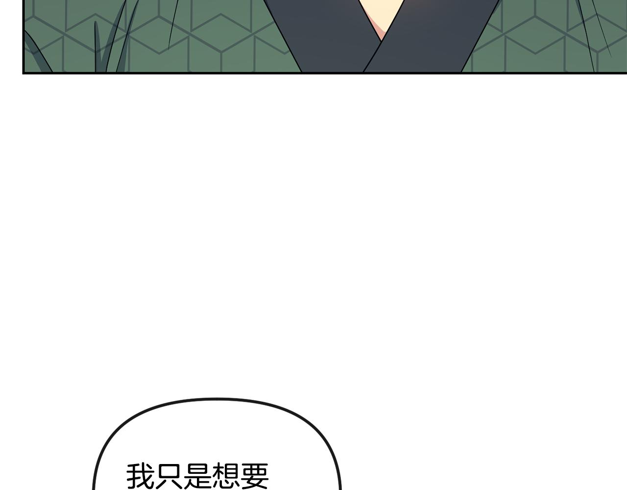 第174话 察觉32