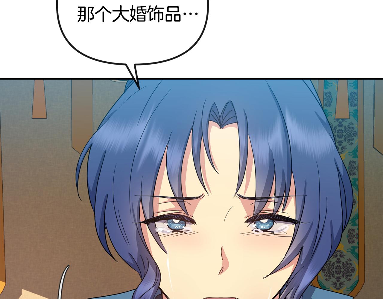 第174话 察觉33