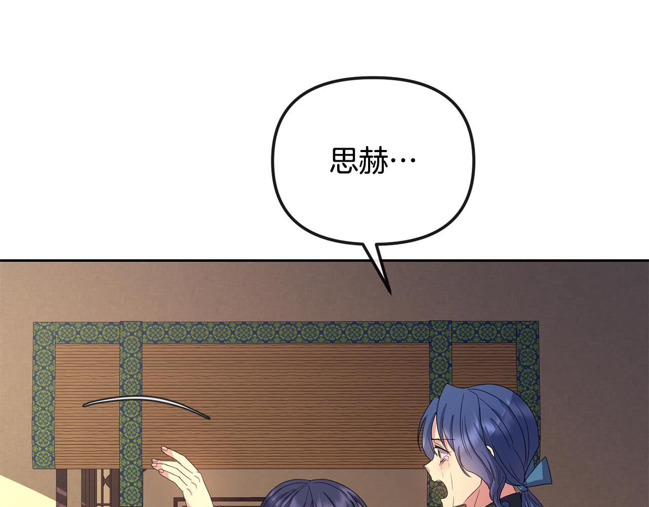 第174话 察觉40