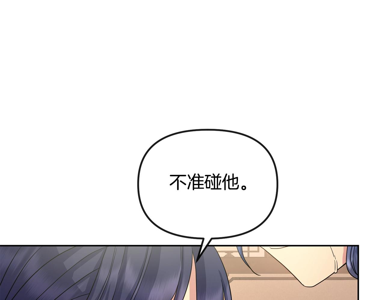 第174话 察觉42