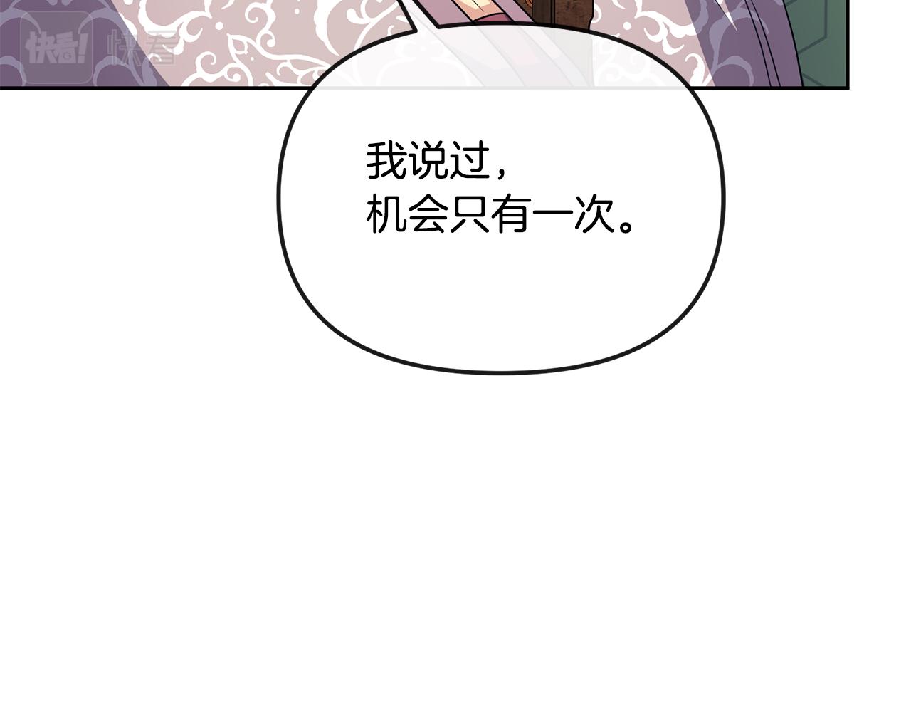 第174话 察觉44