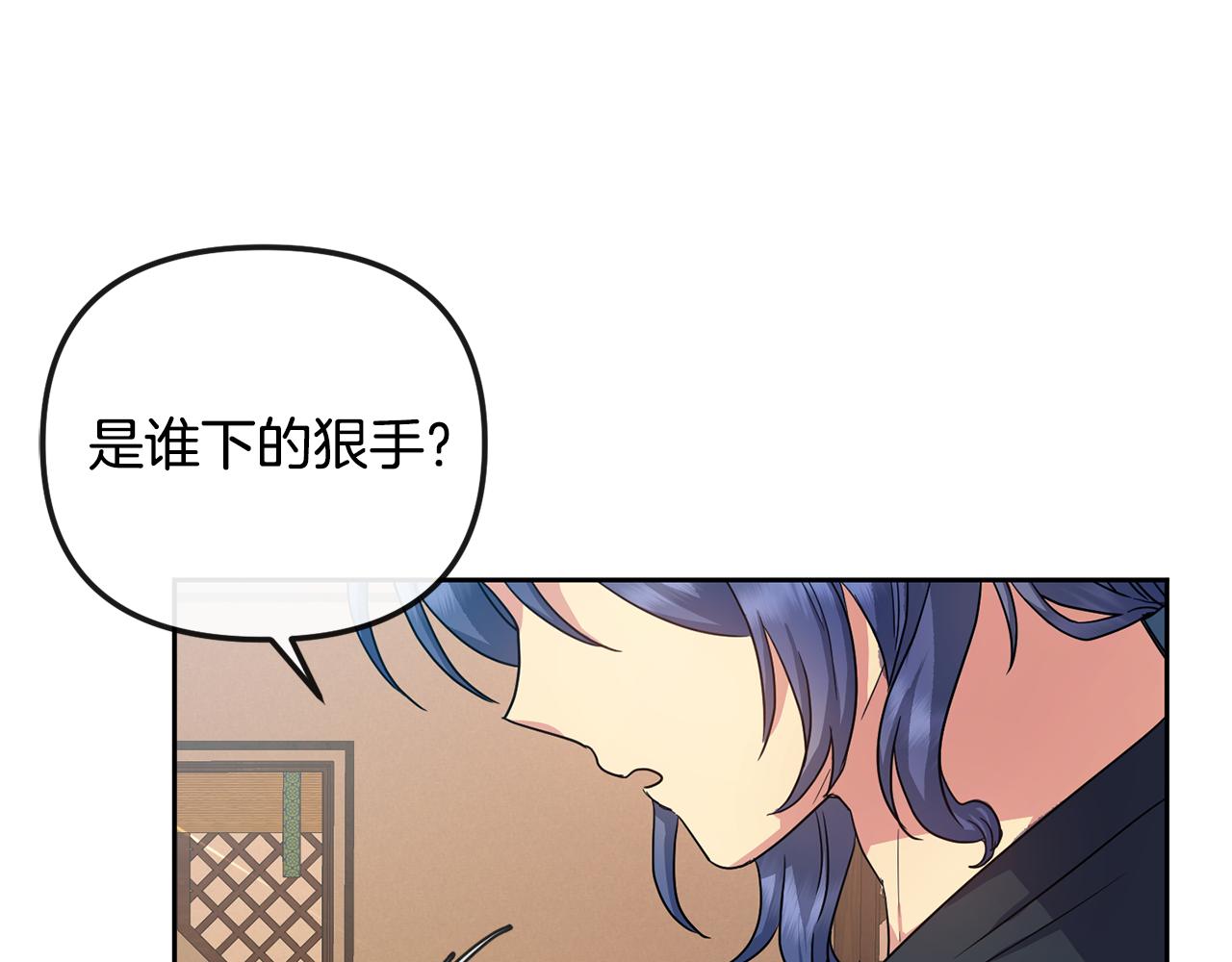 第174话 察觉45