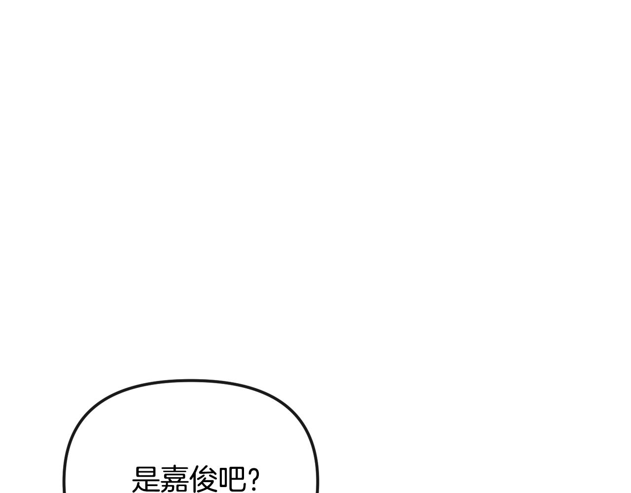 第174话 察觉51
