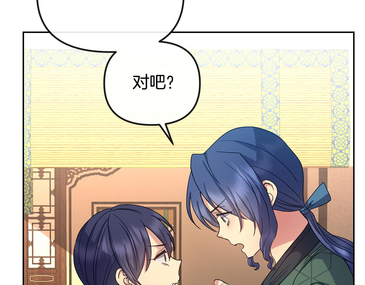 第174话 察觉52