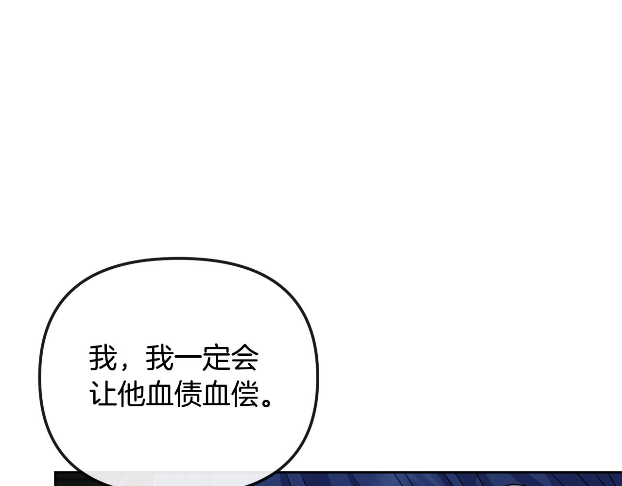 第174话 察觉54