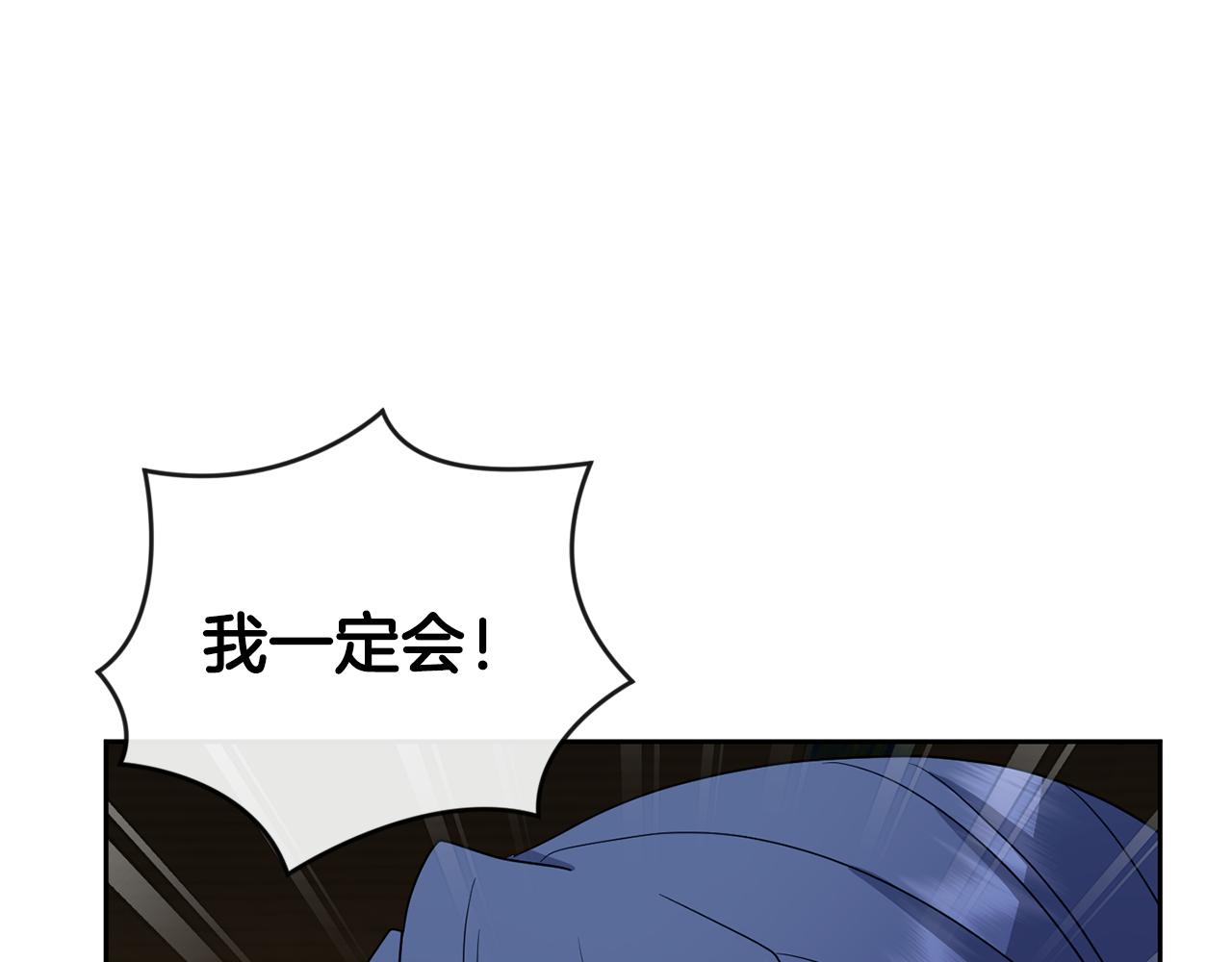 第174话 察觉56