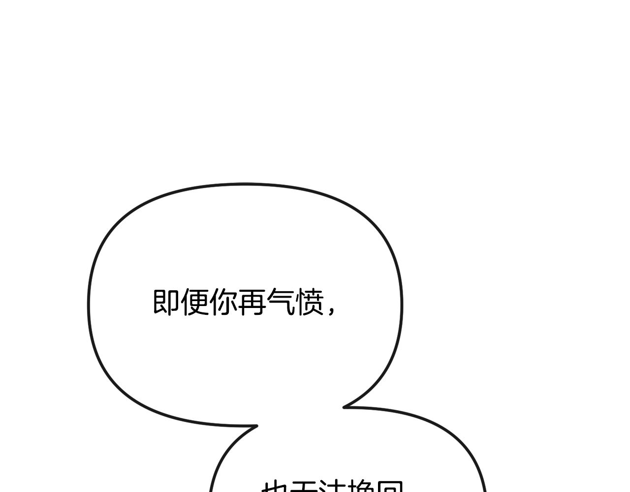 第174话 察觉59