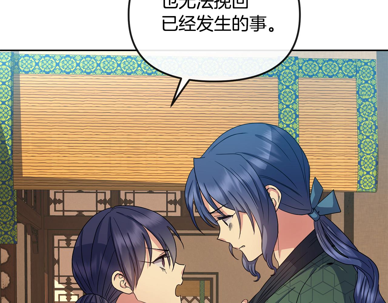 第174话 察觉60