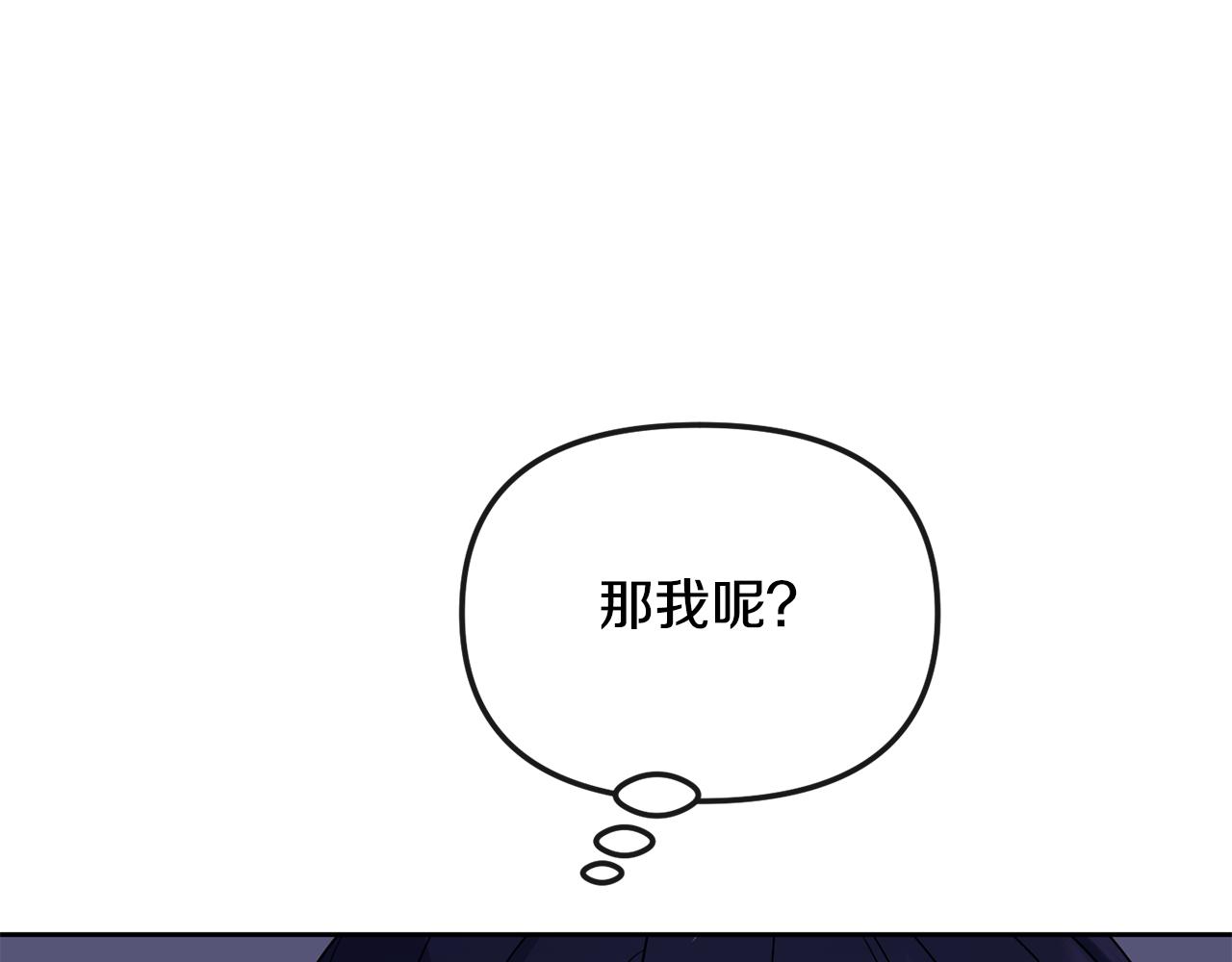第174话 察觉62