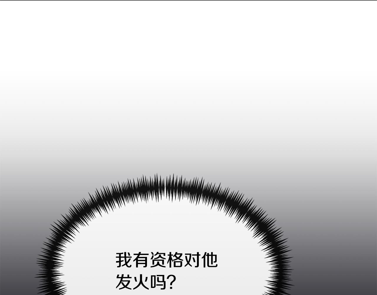 第174话 察觉64