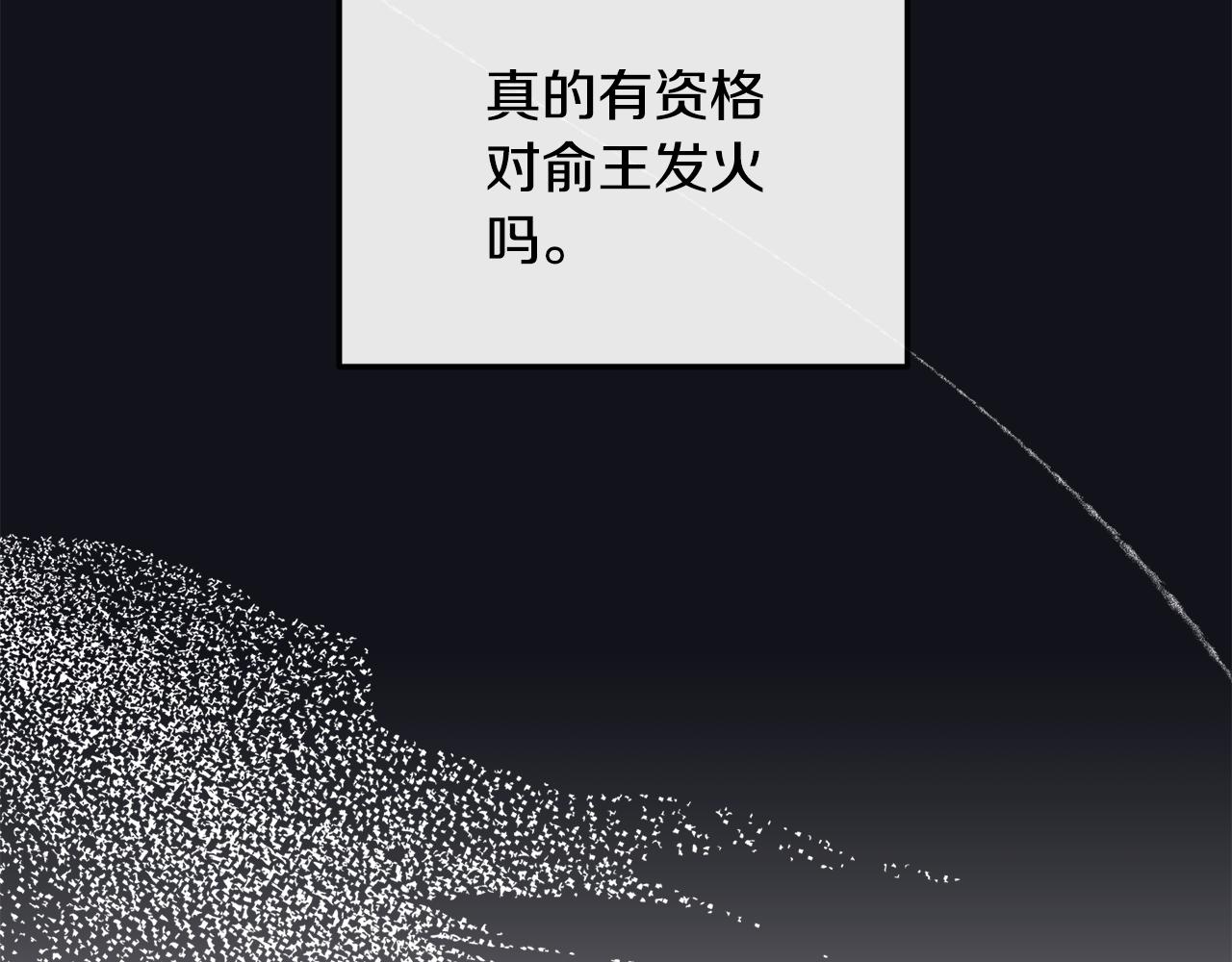 第174话 察觉69