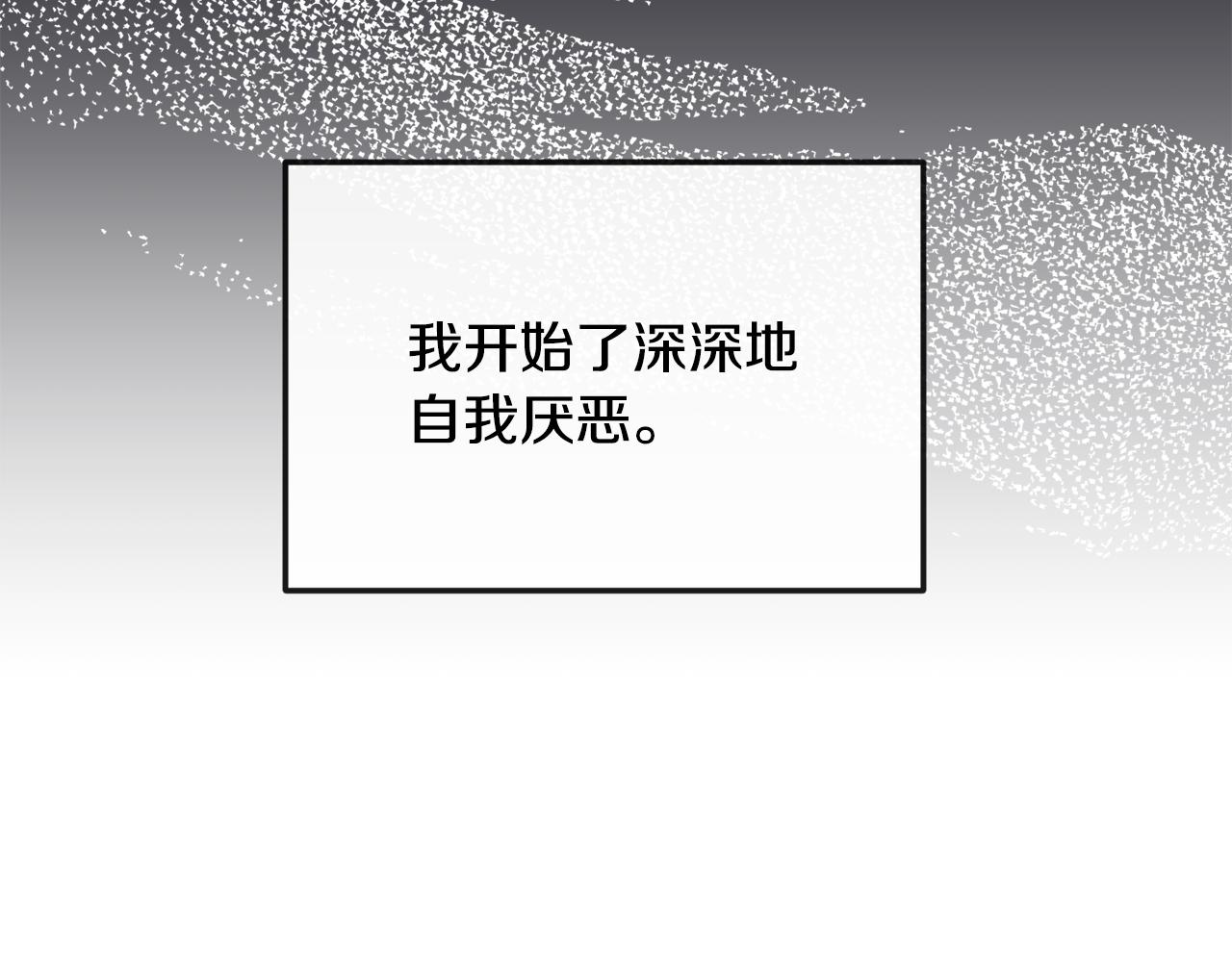 第174话 察觉70
