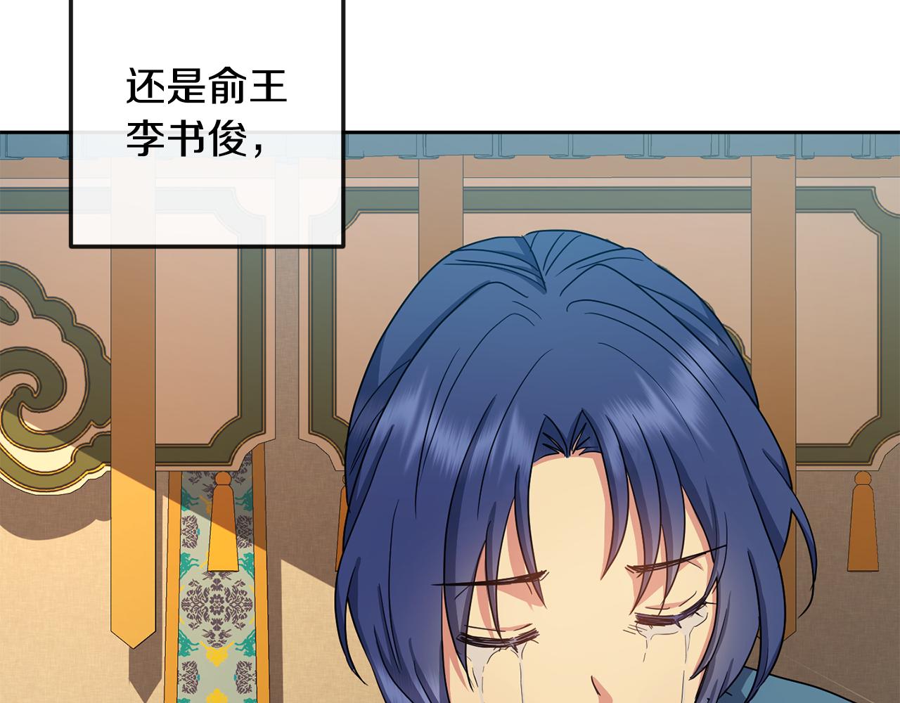 第174话 察觉75