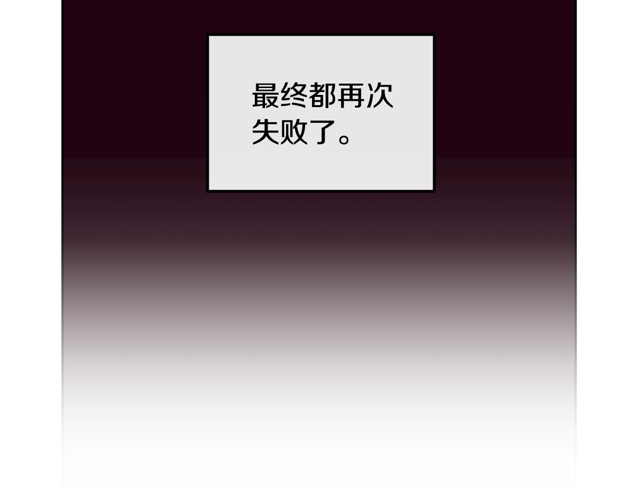 第174话 察觉79