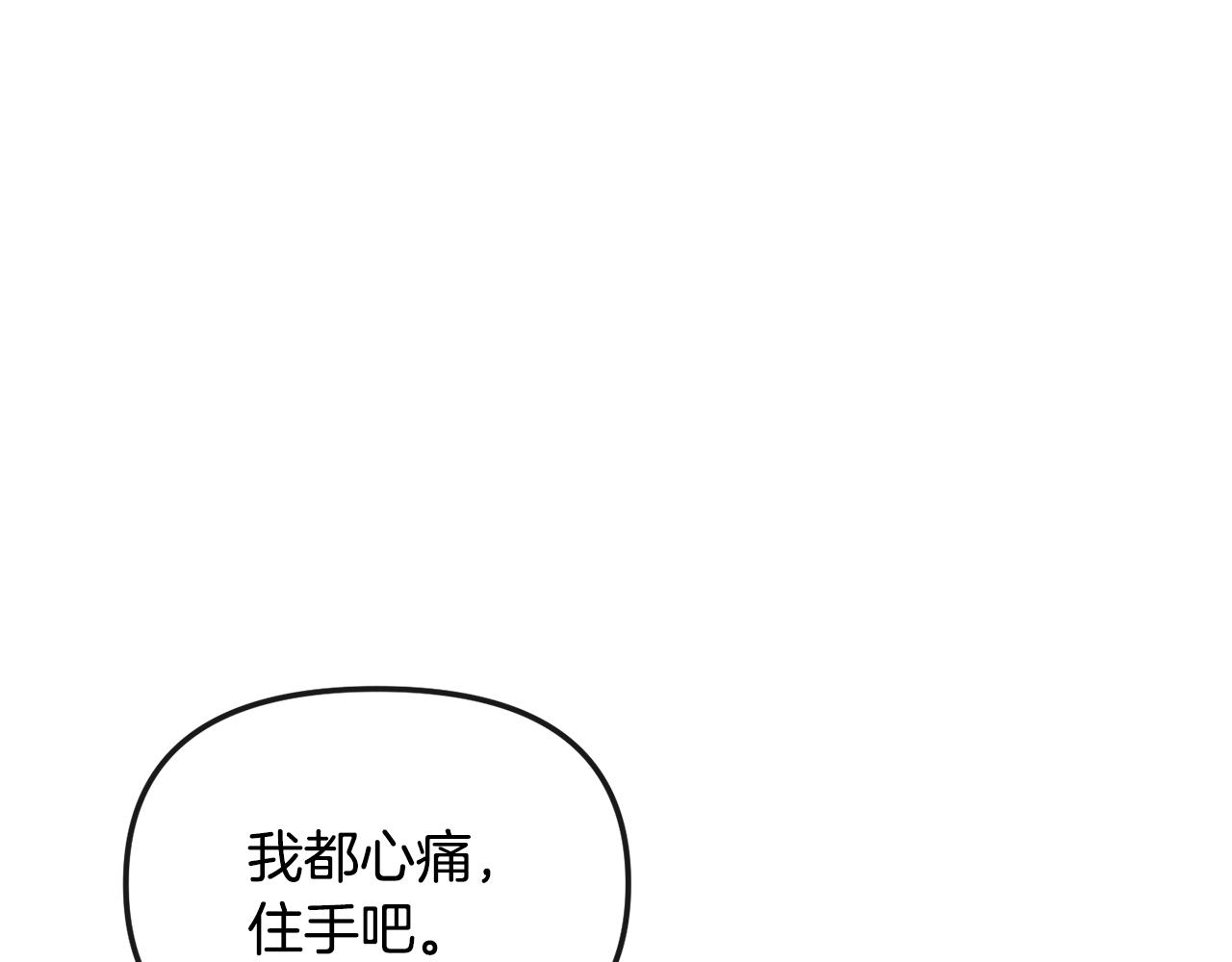 第174话 察觉83
