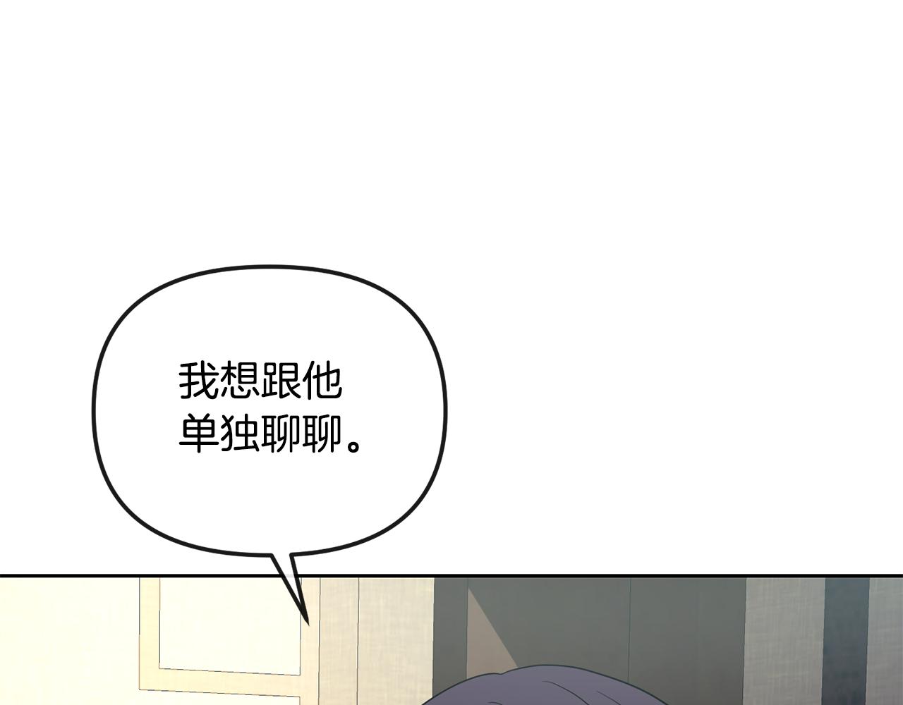 第174话 察觉91