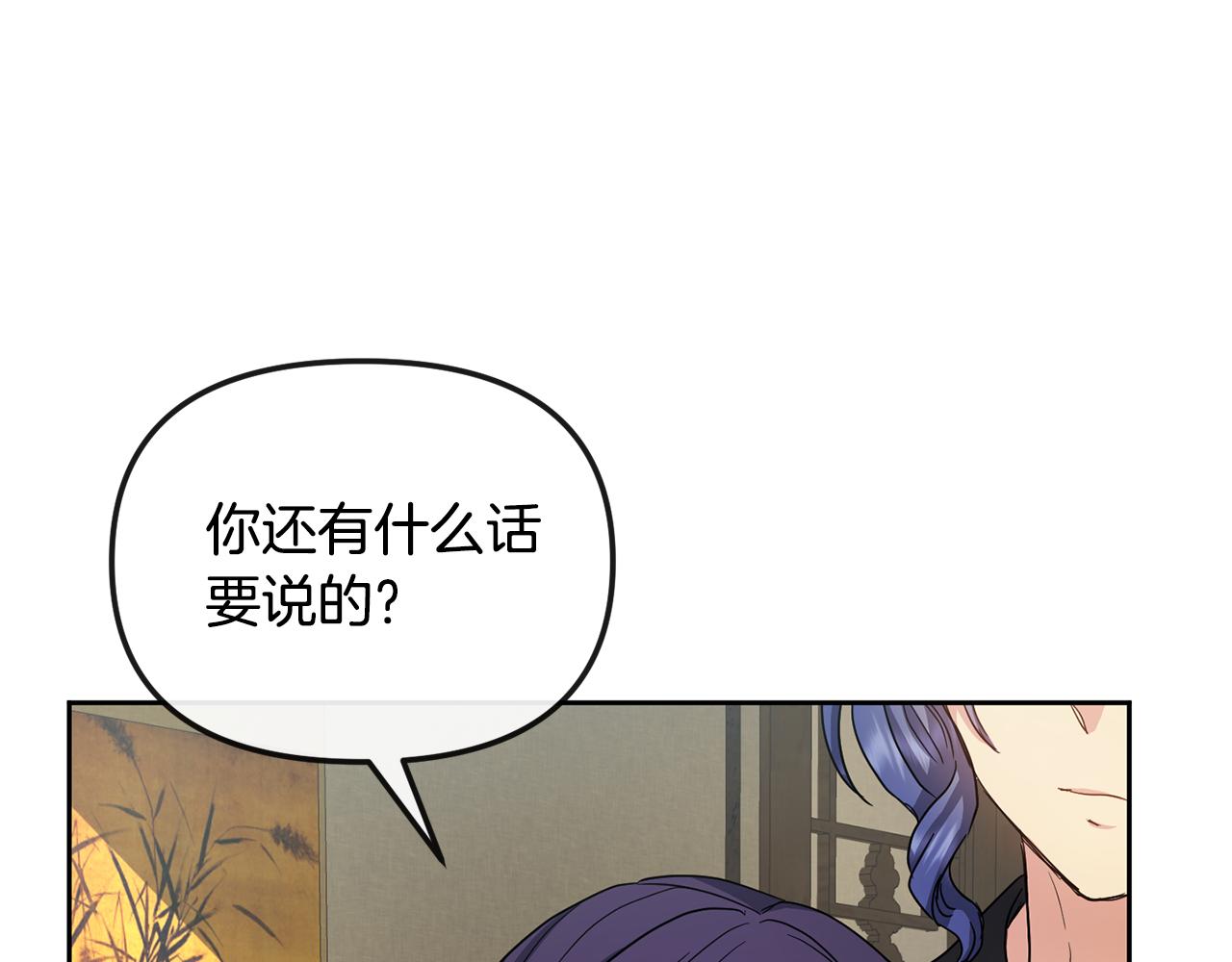 第174话 察觉94