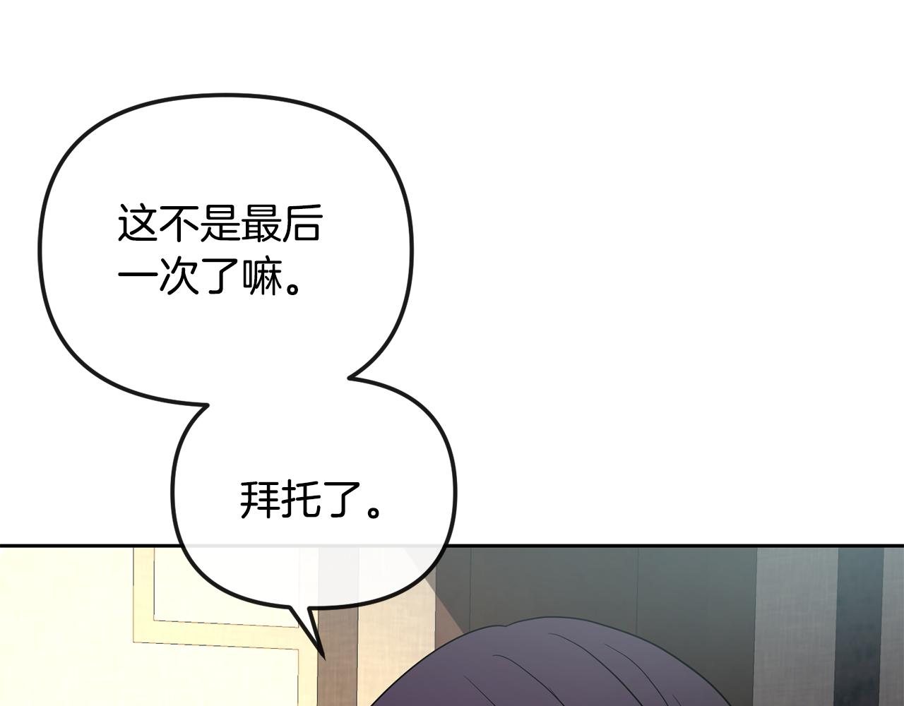 第174话 察觉97