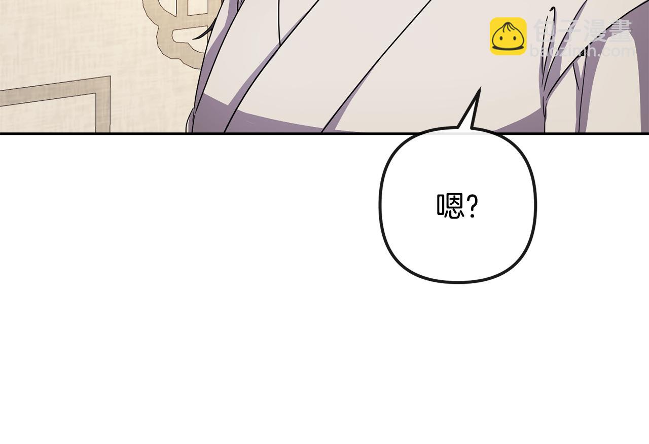第174话 察觉99